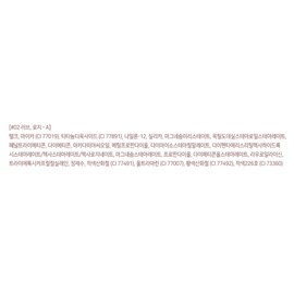 2AN Dual Cheek Blusher 9g, 02 Love Rosie, 1 piece / 투에이엔 듀얼치크 블러셔 9g, 02러브로지, 1개