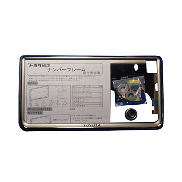 GENUINE Toyota License Plate Frame (Combi Specifications Rear) aisisu・arufa-do・uxissyu For