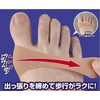 [PLUS Walk] Bunions a-tiguitto Pack of 12 
