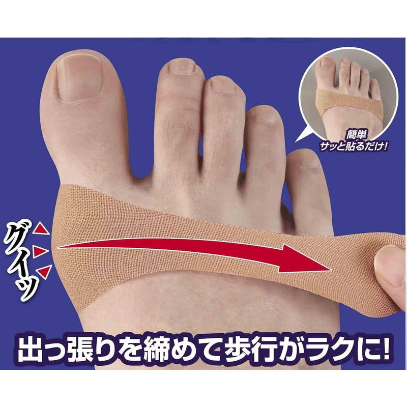 [PLUS Walk] Bunions a-tiguitto Pack of 12 