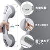 TAILI Bath Handrail, Bathtub Handrail, Strong Suction Cups, Nursing Handrail,