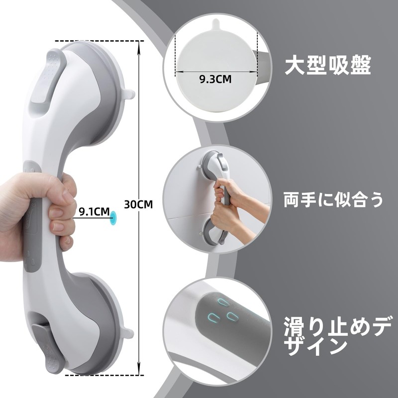 TAILI Bath Handrail, Bathtub Handrail, Strong Suction Cups, Nursing Handrail,