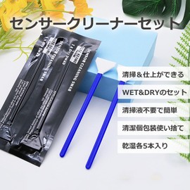 lifactlab. Sensor Cleaning Swab, SLR Mirrorless Camera, WET & DRY 5 Pcs Set (Width 0.9 inches (24 mm), Full Size, 1.4 inches (35 mm)