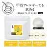 【植物由来】グルコサミンパウダー 150g グルコサミン 粉末 パウダー 国内製造 トウモロコシ由来