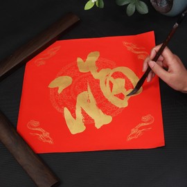 KYMY Chinese Red Xuan Doufang Paper, 20pcs Spring Festival Blank Square Fu Character Calligraphy Red Rice Paper 34 x 34 cm, Red Gold Door Couplet for Asian Vietnamese Japanese Lunar New Year Decor 斗方
