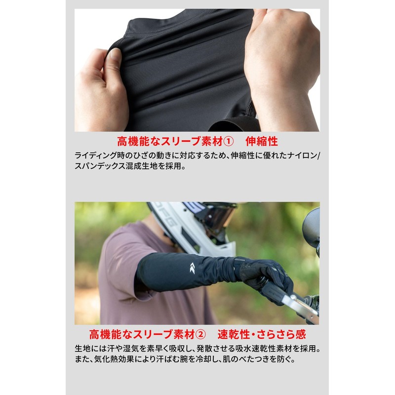 Dirtfreak G5004 DFG Inner Protector Elbow, Long, Left and Right