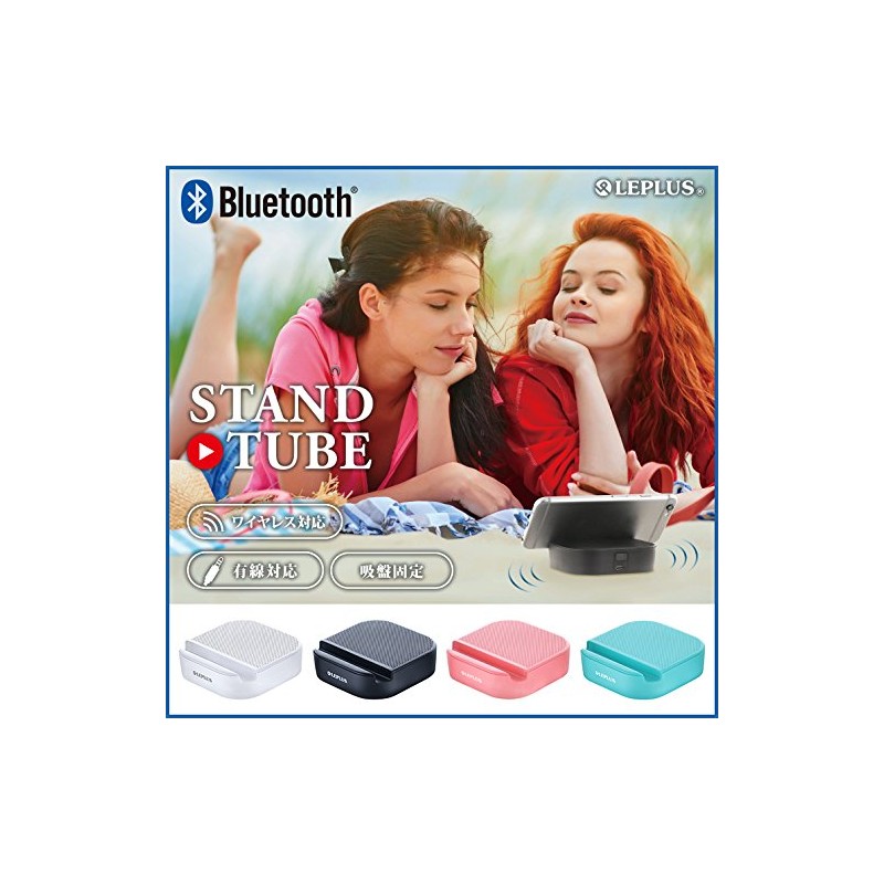 Bluetooth Wireless Speaker "STAND TUBE" Mint Green