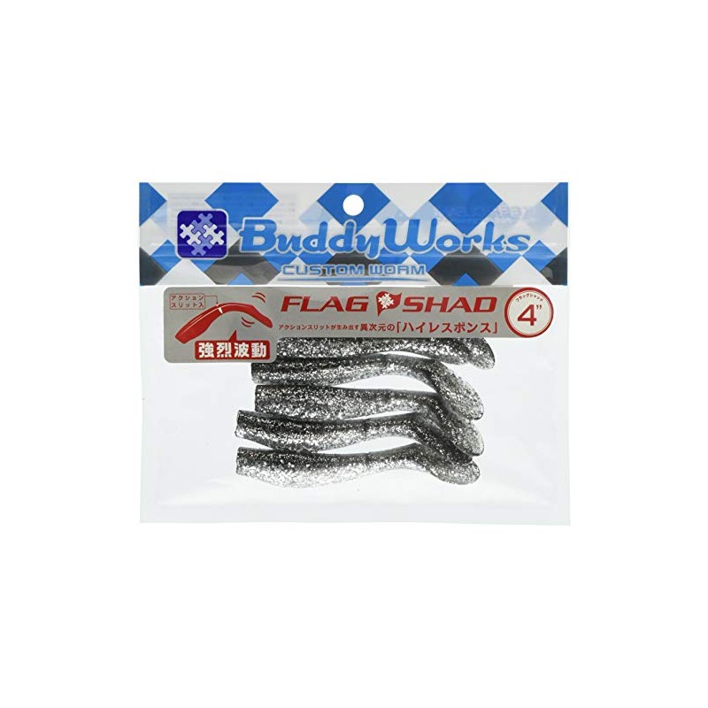 BuddyWorks Worm Flag Shad 4" BRS Bait Rash.