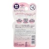 Mentame Moise IN Aquarip Sensitive 0.1 oz (4 g)