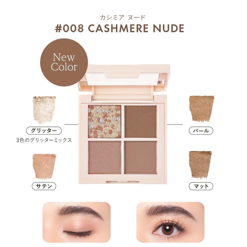 Revlon Dazzle Eyeshadow Quad 008 Cashmere Nude Color Image: Milky