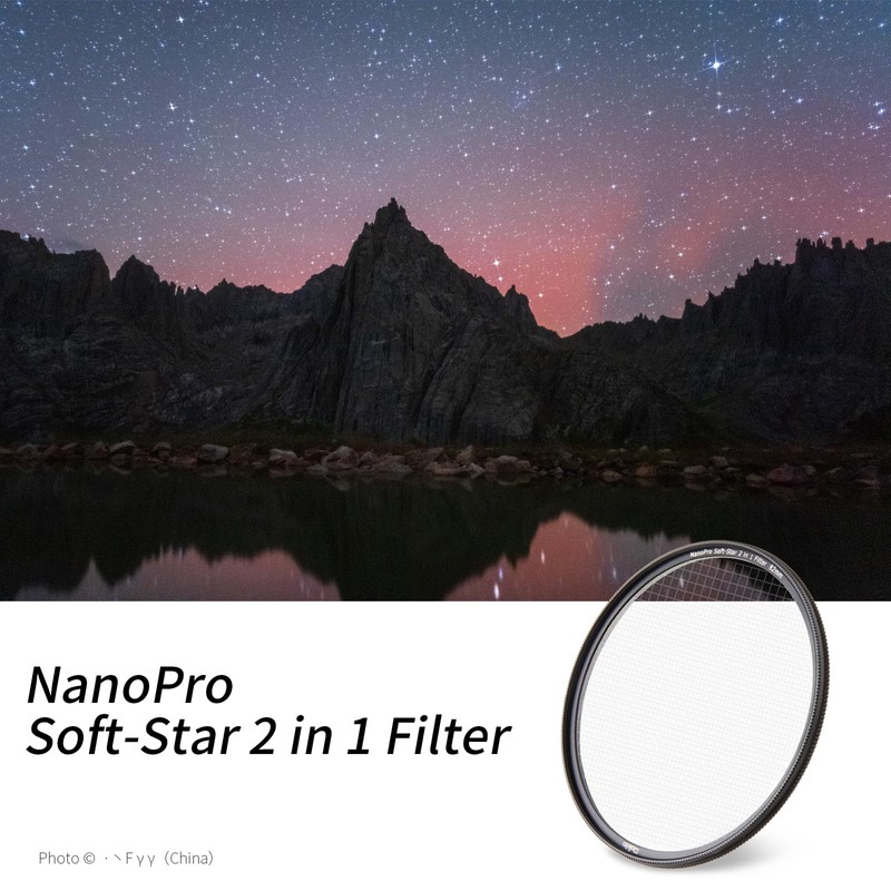 Haida NanoPro Soft-Star 2-in-1 Filter (67mm)