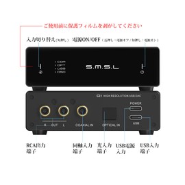 S.M.S.L D1 D/A Converter, High Resolution Compatible, ROHM High Performance DAC IC "BD34352EKV", USB Optical Fiber, Coaxial to RCA Converter, OTG Audio, Mini USB DAC