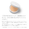 MiMC Earth Tone Control Clear Powder Refill for Other Light