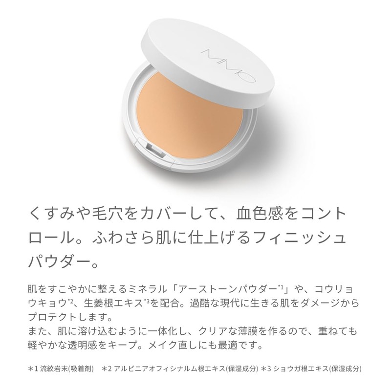 MiMC Earth Tone Control Clear Powder Refill for Other Light