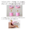 Kokuyo T-BR101W Bobbin Masking Tape, White