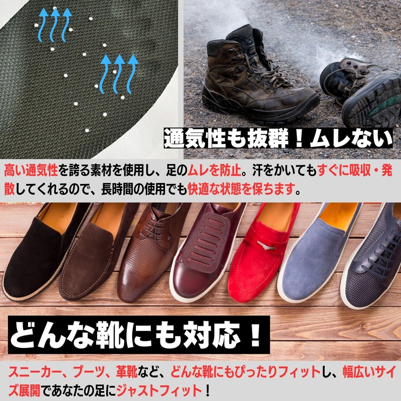 KICKS TOKYO Insole, Anti-Fatigue, Shock Absorption, Sneakers, Sports, Skilling, Standing