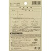 SK11 25AP-64E Chainsaw Replacement Blade Saw Chain No. 2