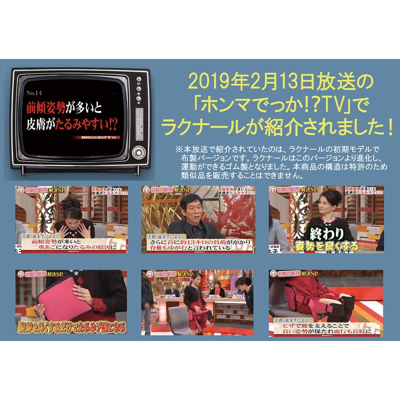 Laxnar (M Pink), Waist Belt, Pelvic Belt, Posture Correction, Core