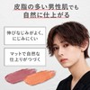 Gatsby The Designer Lip & Eye Coloring Stick, Orange Beige,