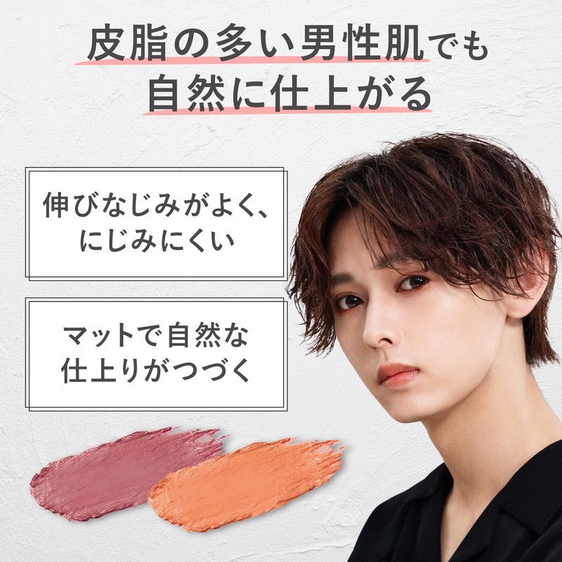 Gatsby The Designer Lip & Eye Coloring Stick, Orange Beige,