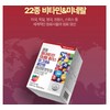 LFD partner company Guangdong Multivitamin Mineral Plus Magnesium All-in-One 1000mg