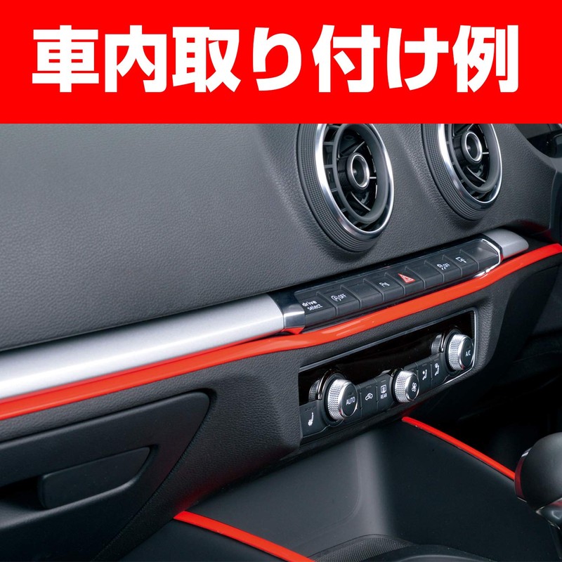 SEIWA Car Door Molding Trim