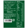 国産オーガニックサプリ いづものモロヘイヤ100 (1350粒入) 無添加 保存料不使用 野菜不足な方へ マルチビタミン 野菜サプリメント 有機栽培