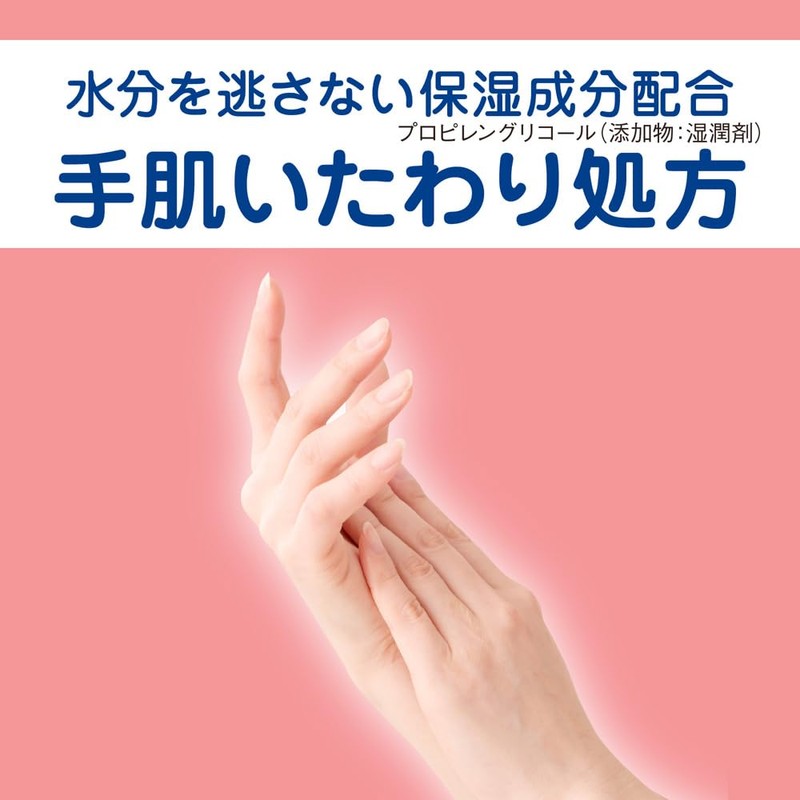 キレイキレイ 薬用 手指の消毒ジェルプラス 携帯用 40ml×2個＋除菌シート1枚付き [指定医薬部外品] ノンアルコール処方 手肌いたわり処方