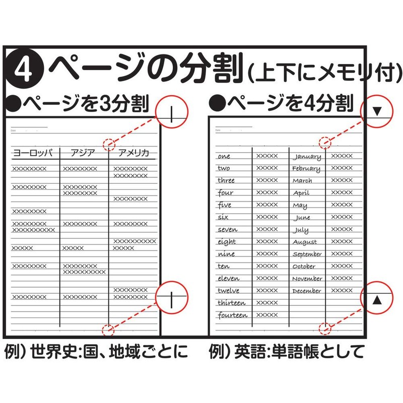 Nakabayashi NO-B546B-5P Logical Air Lightweight Notebook, B5, B Ruled, Pack