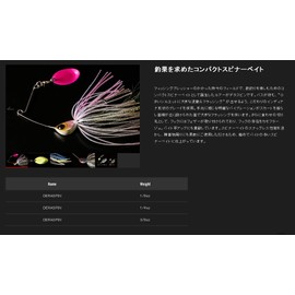 JACKALL Spinnerbait Delas Pin 3/8oz Marriage Gill Chart Dip