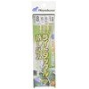 Hayabusa SS428 8-10-10 Sabiki Light Tackle Drop Keimura & Holo