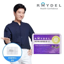 Leydel 레이델 비즈왁스알코올 셀100 (30정) + 휴대용케이스포함 Reidel Beeswax Alcohol Cell 100 (30 Tablets) + Includes Portable Case
