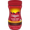Folgers 3 Pack - Folgers Classic Roast Instant Coffee Crystals,