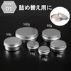 Chocople Aluminum Can Aluminum Case Cream Case Cosmetics Portion Silver