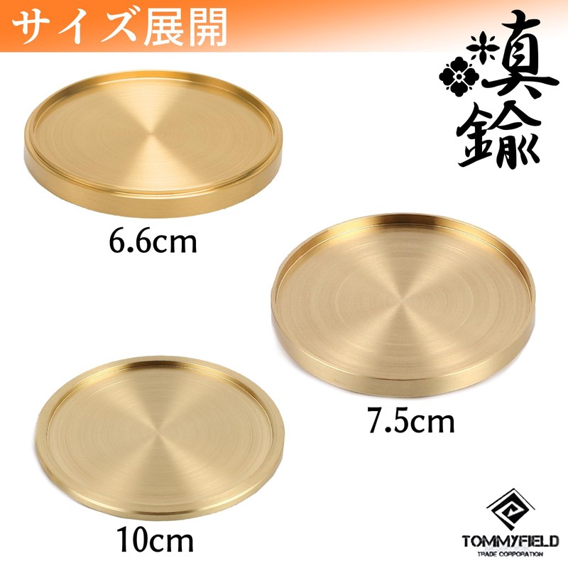 TOMMYFIELD Coaster Stylish Brass Coffee Table Decoration, Gold Coaster Round