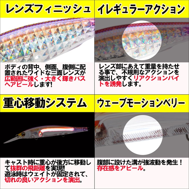 DUEL L-Bass Jerkbait Slow Floating 110mm Ghost Chart Back Bass