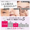 [Easy At-Home Medicinal Wrinkle-Reducing Peeling] Nasolabial Folds, Frown Lines, Forehead