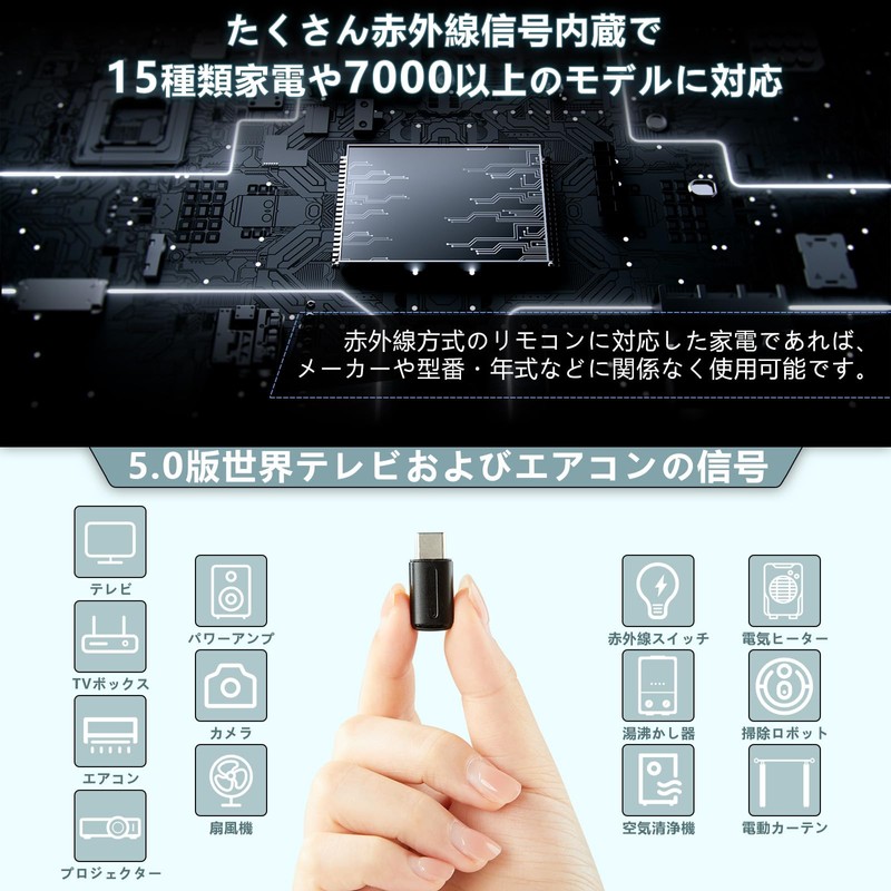 MoSpace Smart Remote Control, Infrared Appliance Control, Over 7,000 Models