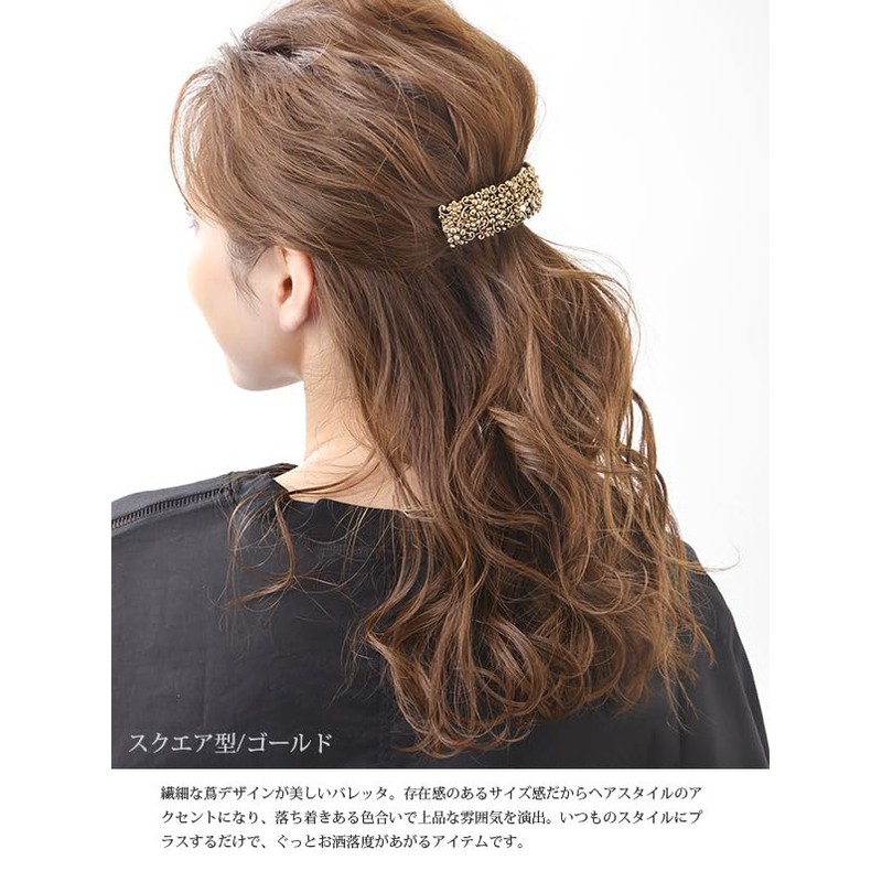 ヴァンテーヌ VINGTAINE アイビー デザイン バレッタ 蔦 ヘアアクセ ヘアアクセサリー メタル アンティーク調