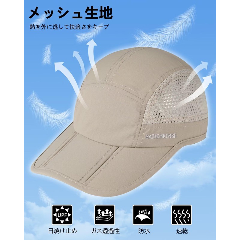 GADIEMKENSD Men's Folding Outdoor Hat, Long Brim, UV Protection, UPF
