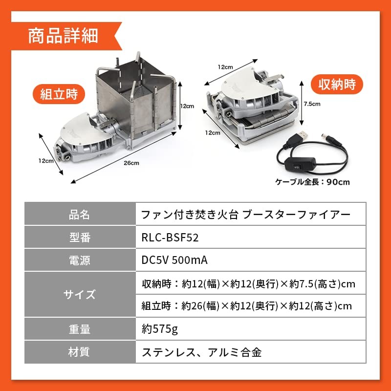 Bonfire Stand, Camping Goods, Small, Compact, Stove, Cooking, Fire Stove,