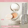 Serum Fit Silky Nude Cushion Foundation #21 Natural Beige