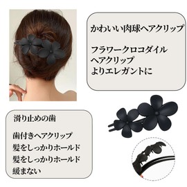 ZTFT Hair Clips, Set of 4 Large Flower Shape Hair Clips, Floral Hair Pins, Cute and Cool, Cute and Beautiful, Hair Clip, Perfect for Office, Daily Life, Party, Dating, Wedding, Outdoor(Black, Navy