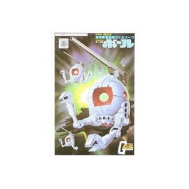 1/144 RB-79 ボール (機動戦士ガンダム)