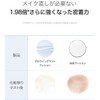 April Skin Grow Mat Cushion #1