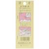 KIYOHARA SUN70-85 Sankoko Fray Repair Needles, Regular Needles, Extra Fine
