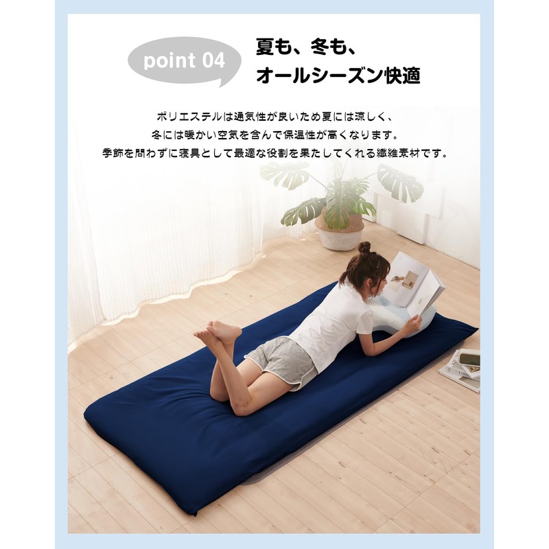 AYO Mattress Cover, Washable, Plain, Single, Navy