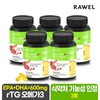 (15 months supply) Roel Wellup Norway rTG Altige Omega 3 90 capsules x 5 boxes / (15개월분) 로엘 웰업 노르웨이 rTG 알티지 오메가3 90캡슐 x 5박스