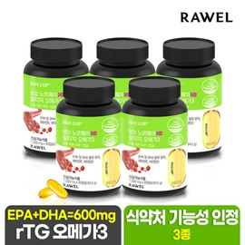 (15 months supply) Roel Wellup Norway rTG Altige Omega 3 90 capsules x 5 boxes / (15개월분) 로엘 웰업 노르웨이 rTG 알티지 오메가3 90캡슐 x 5박스