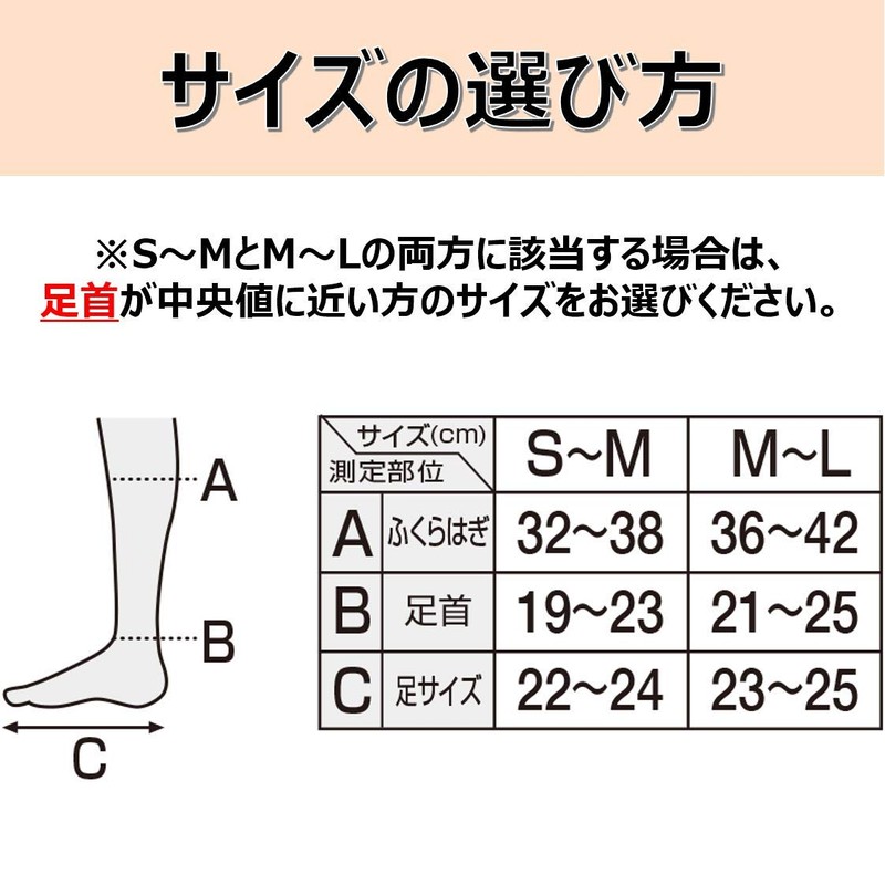 AskDoctors Compression Socks, Slim Walk, Beautiful Legs, High Socks, Natural